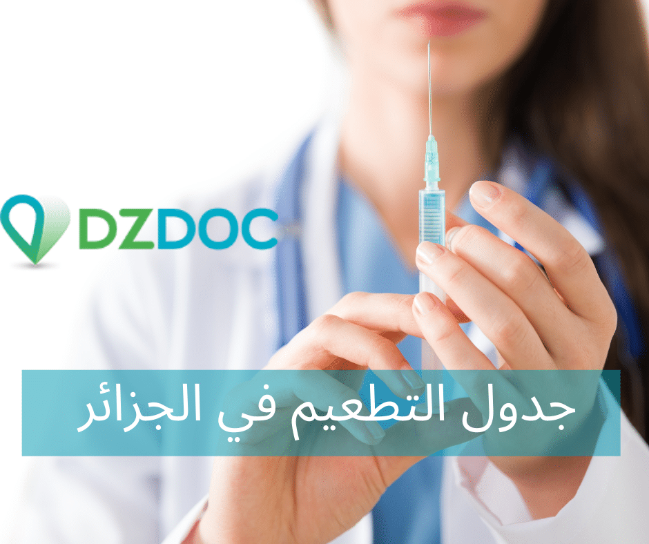 Téléconsultation médicale et services de santé à domicile en Algérie